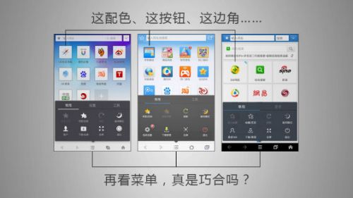 “微创新” “微创新”