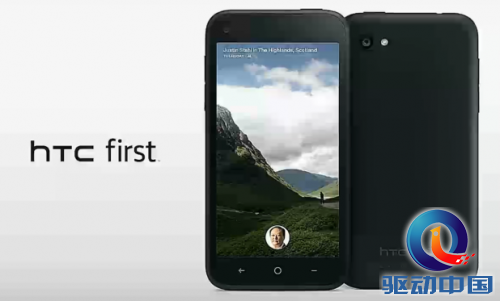 htc-first
