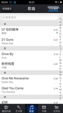 四核1080p屏Hi-Fi旗舰 vivo Xplay评测 