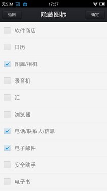 四核1080p屏Hi-Fi旗舰 vivo Xplay评测 