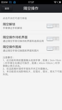 四核1080p屏Hi-Fi旗舰 vivo Xplay评测 