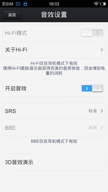 四核1080p屏Hi-Fi旗舰 vivo Xplay评测 