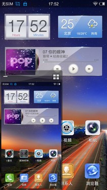 四核1080p屏Hi-Fi旗舰 vivo Xplay评测 