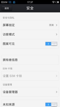 四核1080p屏Hi-Fi旗舰 vivo Xplay评测 