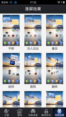 四核1080p屏Hi-Fi旗舰 vivo Xplay评测 
