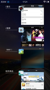 四核1080p屏Hi-Fi旗舰 vivo Xplay评测 