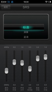 四核1080p屏Hi-Fi旗舰 vivo Xplay评测 