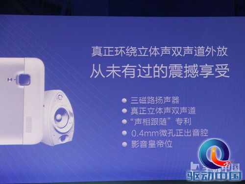 创新单手操控 vivo Xplay特色功能汇总 