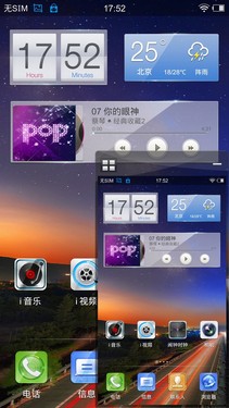 四核1080p屏Hi-Fi旗舰 vivo Xplay评测 