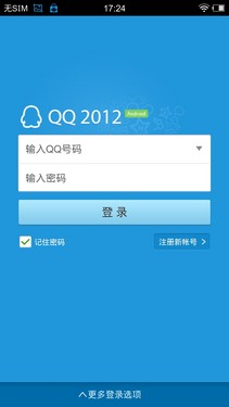 四核1080p屏Hi-Fi旗舰 vivo Xplay评测 