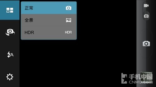 四核1080p屏Hi-Fi旗舰 vivo Xplay评测 