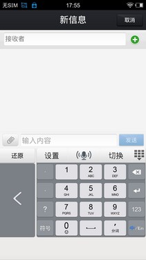 四核1080p屏Hi-Fi旗舰 vivo Xplay评测 
