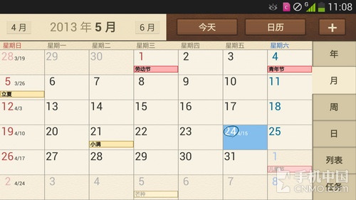 GALAXY S4 