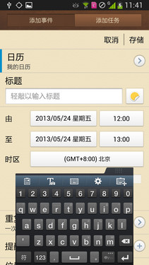 GALAXY S4 