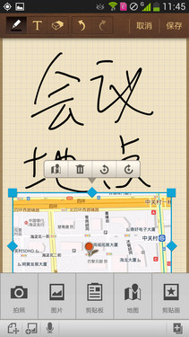 GALAXY S4 
