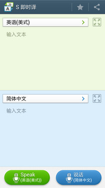 GALAXY S4 