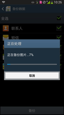 GALAXY S4 