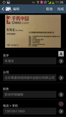 GALAXY S4 