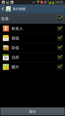 GALAXY S4 