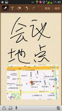 GALAXY S4 