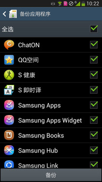 GALAXY S4 