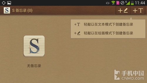 GALAXY S4 