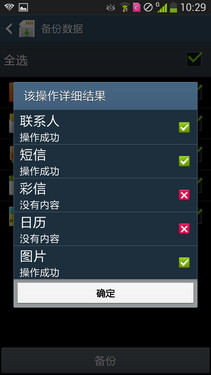 GALAXY S4 