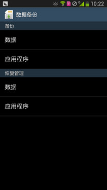 GALAXY S4 