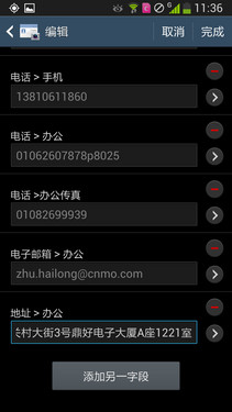 GALAXY S4 