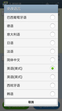GALAXY S4 