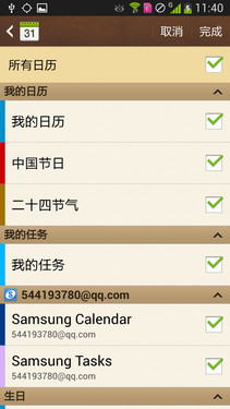 GALAXY S4 