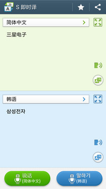 GALAXY S4 