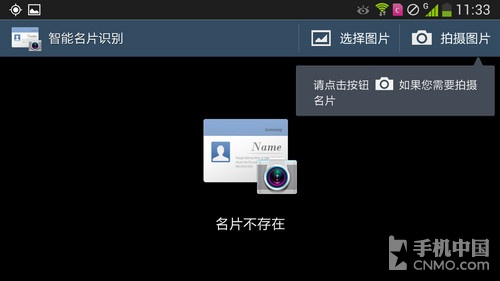 GALAXY S4 