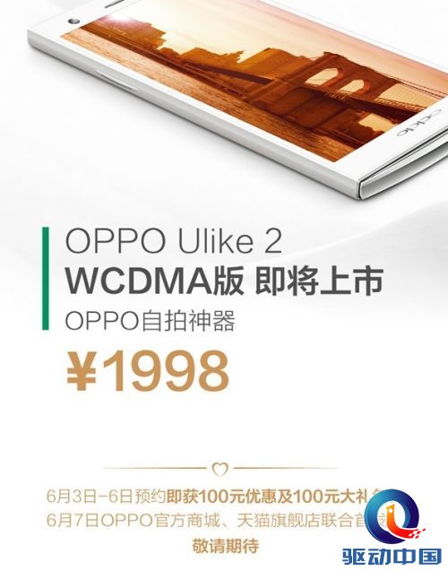 QQ截图20130528135134