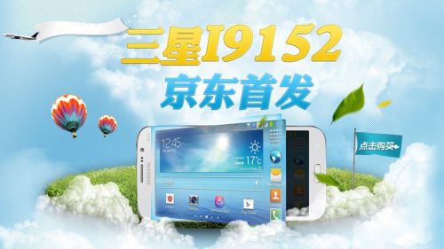 QQ截图20130529165949