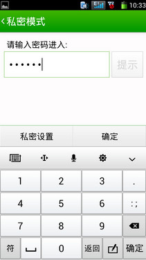 酷派8185 