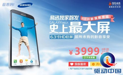 QQ截图20130530083305