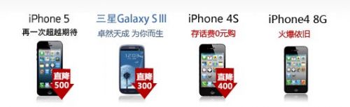 QQ截图20130603090023