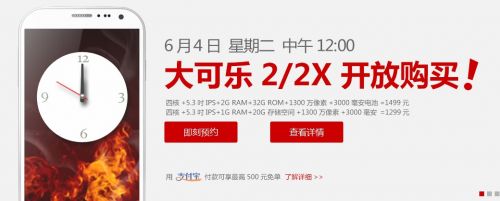 QQ截图20130603101918