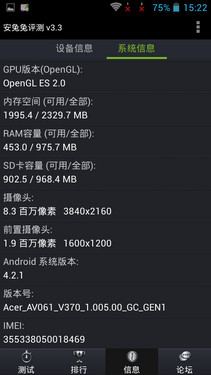 4.5英寸四核强机 Acer Liquid E2评测 