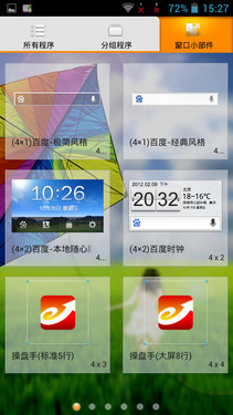 4.5英寸四核强机 Acer Liquid E2评测 