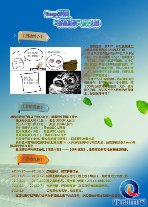 说明: 31461369811013871.jpg