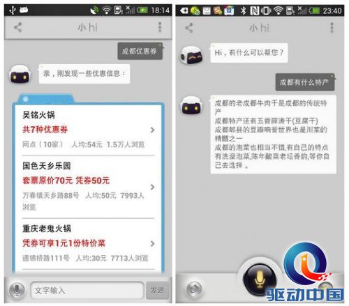 360截图20130604190623794