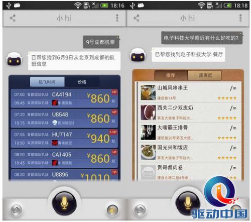 360截图20130604190611001