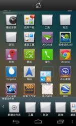 说明: Screenshot_2013-06-04-17-22-06.png