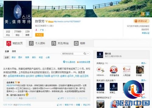 QQ截图20130605191030 QQ截图20130605191030