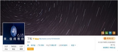 QQ截图20130605191037 QQ截图20130605191037