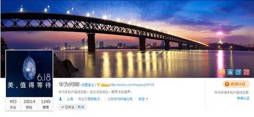 QQ截图20130605191021 QQ截图20130605191021
