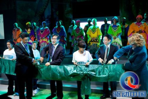 中非基金注入 海信新建“南非产业园”投产