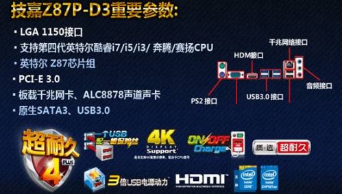 说明: QQ截图20130605162744.png